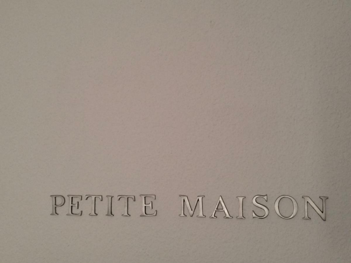 Lüneburg Petite Maison מראה חיצוני תמונה
